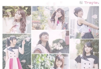 PRIDE  J Soul Brothers