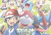 PRIDE  J Soul Brothers