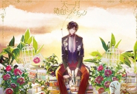 PRIDE  J Soul Brothers